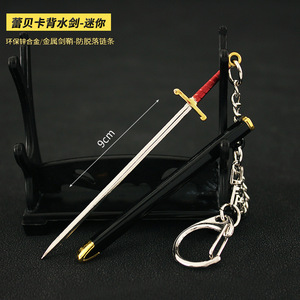 Mini Espada de Alta Calidad de 9 cm, Modelo de Aleación con Hoja de Rebecca, Llaveros como Regalo Promocional - Product Image 3