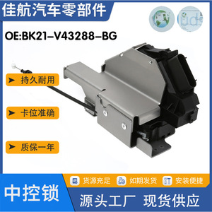ชุดควบคุมล็อคประตูท้ายรถยนต์ฟอร์ดทรานซิท รุ่น BK21V43288BG 12V พร้อมรีโมทคอนโทรล - Product Image 5