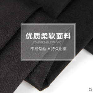 Women's 120D Opaque Pantyhose Solid Color Anti-Snag Base Layer Spring Autumn Wear - Product Image 4