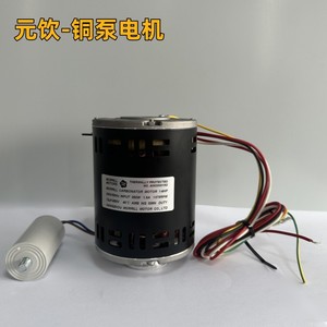 Cabezal de Bomba de Cobre Fluid-O-Tech Asia 59L9A, Certificado por NSF, Pieza para Máquina de Bebidas - Product Image 2