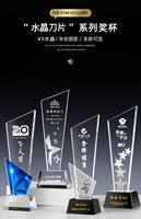 Trophée en cristal étoilé en forme de couteau, style sportif, écologique, avec gravure laser gratuite, pour compétition créative - Prix de gros