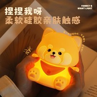 Nouvelle veilleuse de raton laveur USB rechargeable lampe en silicone panda mignon lampe de couchage pour enfants