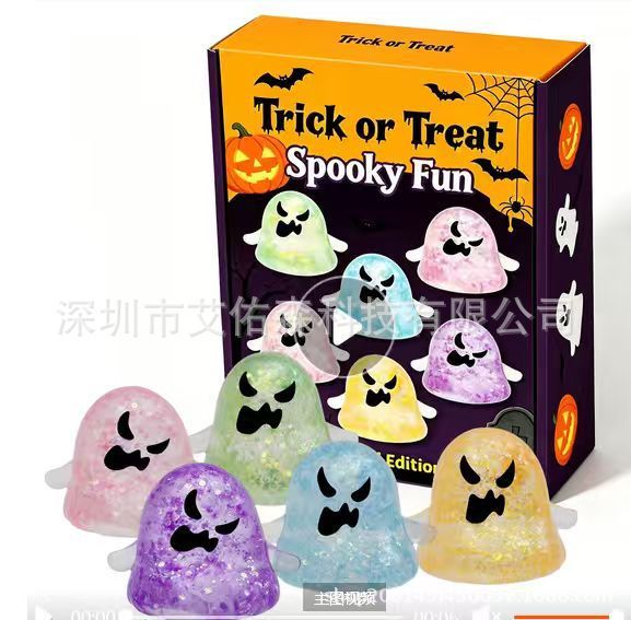 Squeeze toy-6 pcs-halloween ghost