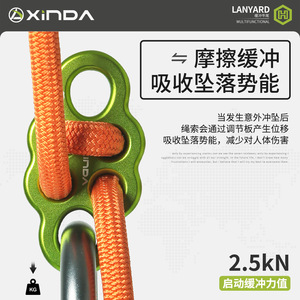 Cuerda de Protección Contra Caídas Shinda Serie H, Cuerda Dinámica de 1.2M con Protector de Impacto para Montañismo y Escalada en Roca - Product Image 4