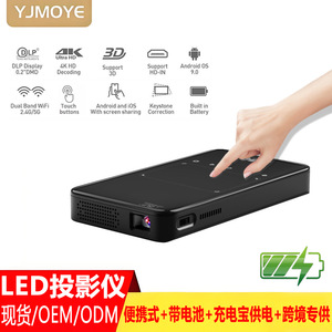 Mini Proyector Inteligente DLP de 200 Pulgadas 4K HD Portátil para Interiores y Exteriores con Batería Integrada - Product Image 5