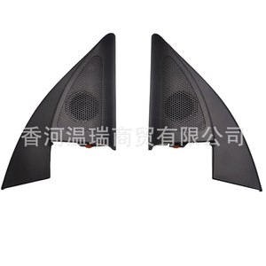 Cubiertas Triangulares para Altavoces Tweeter Kia Rio 2017 87650H2020 87660H2020, Repuestos de Audio para Automóvil - Product Image 3