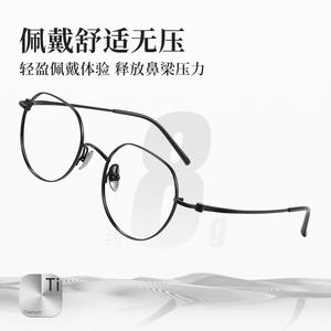 Monturas de Gafas Ovaladas Danyang 18070 de Titanio Puro, Montura Completa Ligera, Lentes de PC para Mujer - Product Image 2