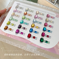 ANNIES 2026 Nouveau Kit de Gel UV pour Ongles Effet Œil de Chat Flash, 30 Couleurs, Haute Qualité, Non Toxique, Flacon de Gel UV, Vente en Gros pour Salons (ODM/OEM)