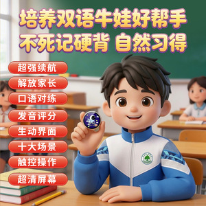 Écouteurs Traducteurs Intelligents IA : Traduction en Temps Réel, Affichage Bilingue, Filtrage du Bruit, Dispositif d'Éducation Précoce - Product Image 4