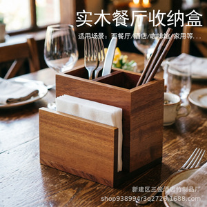 Caja de cubiertos de madera JiaYe, portapañuelos, almacenamiento multifuncional para servicio de hostelería - Product Image 3