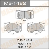 MASUMA MS-1482 prix remplacement céramique nouvelles plaquettes de frein à disque pour LEXUS pour MITSUBISHI pour TOYOTA