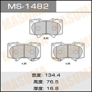 MASUMA MS-1482 <span class=keywords><strong>prix</strong></span> <span class=keywords><strong>remplacement</strong></span> céramique nouvelles <span class=keywords><strong>plaquettes</strong></span> <span class=keywords><strong>de</strong></span> <span class=keywords><strong>frein</strong></span> à disque pour LEXUS pour MITSUBISHI pour TOYOTA - Product Image 2