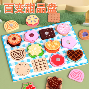 Jeu Montessori pour enfants, jouet <span class=keywords><strong>de</strong></span> magasin <span class=keywords><strong>de</strong></span> crème glacée, <span class=keywords><strong>assiette</strong></span> à <span class=keywords><strong>dessert</strong></span> polyvalente, jeu <span class=keywords><strong>de</strong></span> rôle, éducation précoce, apprentissage <span class=keywords><strong>de</strong></span> la cuisine - Product Image 3