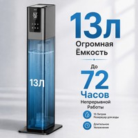 Humidificateur ultrasonique à brume chaude électrique grande capacité 13 litres Russie, fonction puissante, stabilité, fonctionnement continu, usage domestique