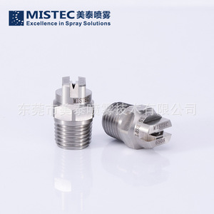 หัวฉีดทำความสะอาด Mistec Veejet Series แบบ 2 จุดเชื่อมต่อ สแตนเลส รูปทรงพัดลม สำหรับฉีดล้างและระบายความร้อน - Product Image 2