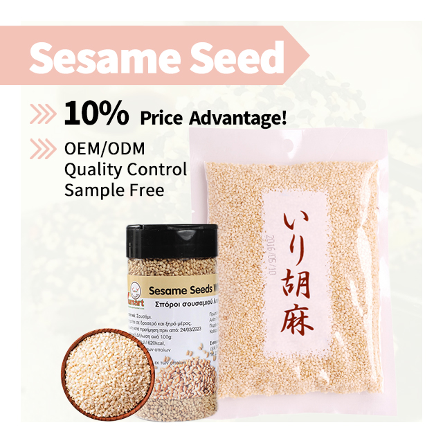 Японские рестораны, поставка приправ, натуральное растение, жареные семена кунжута, семена белого и черного кунжута для суши, приправ