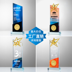 Crystal <b>Trophy</b> Laser Engraved Glass Award <b>Plaque</b> Digital Printing Conference Gift Business Awards - Product Image 4