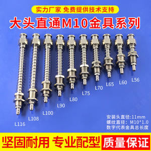 Accesorios para Cilindros de Brazo Robótico Tianxing Big Head M10 con Ventilación Inferior Recta, para Robots Articulados Mecánicos de Vacío - Product Image 2