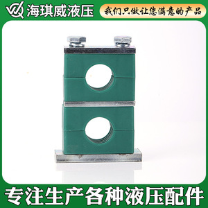 ตัวหนีบจับท่อ Haiqiwei รุ่น Ct-69 อลูมิเนียมแบบเมตริก รูคู่ สำหรับท่อส่งน้ำมัน อุปกรณ์ทางทะเล อุตสาหกรรมหนัก - Product Image 4