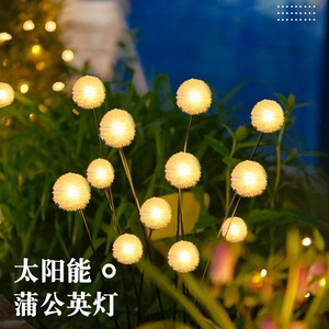 Lampe solaire décorative en forme de pissenlit pour jardin, à insérer dans le sol, pour l'extérieur, ambiance lumineuse pour pelouse et balcon - Product Image 1