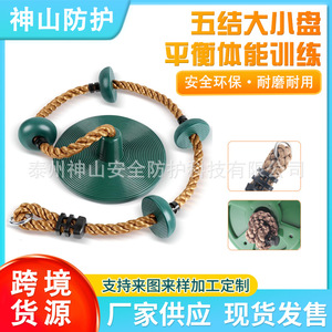 Columpio de cuerda para niños, 2m, 200kg, equipo de juegos al aire libre, equipo de Fitness, Unisex - Product Image 4