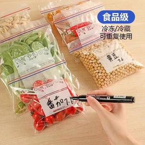 Food Storage Bags Resealable Refrigerated Freezer Safe Reusable With Labeling For Food Organization And Preservation - Product Image 1