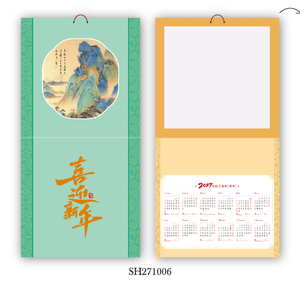 Individuelles Logo Chinesischer Fu-Schriftrollen-Wandkalender 2027 Blanko Reispapier für Handschrift Kunstwerk Chinesische Malerei - Product Image 3