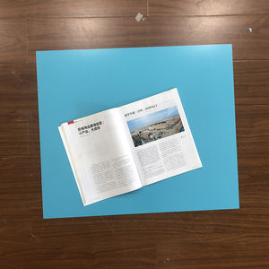 لوح أوفست CTP من البوليمر الضوئي البنفسجي - Product Image 5