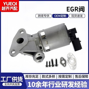 Válvula EGR 53032209AE DC 12V Solenoide de Alta Temperatura para Control de Gas en Automóviles - Product Image 5