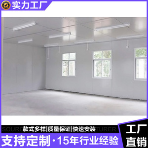 บ้านสำเร็จรูปแบบแผงแซนวิชทรงสี่เหลี่ยมผืนผ้า ความหนามาตรฐาน ใช้เป็นหอพัก ดีไซน์เรียบง่าย ติดตั้งนอกสถานที่ - Product Image 5