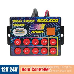Bocina de aire de 3 vías YCELECO, módulo 56 Nada, caja de control de 12V para actualización de vehículos - Product Image 2