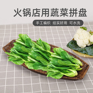 Hand Woven Rattan <b>Vegetable</b> Platter Rectangle Eco Friendly Hot Pot Restaurant Use - Product Image 1