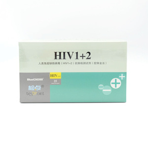 ชุดตรวจหาแอนติบอดี HIV1+2 บลูครอส 25 การทดสอบ วิธีการตรวจวินิจฉัยด้วยคอลลอยด์โกลด์ - Product Image 1