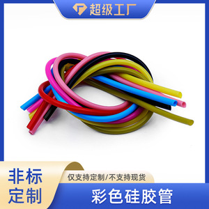 Colored Silicone Tubes Customizable Size And Color Food Grade Industrial Medical Use Platinum Vulcanized Odorless - Product Image 5