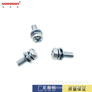 NOMOSION Cross Head Self Tapping <b>Screw</b> <b>M3</b> Zinc Plated Industrial Grade With Cushion Washer - Product Image 3