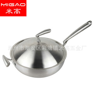 Migao Thickened 304 Stainless Steel Wok 3.0mm Non-Stick Dolphin Shape For Cooking - Product Image 2