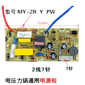 My ZR Y PW หม้อหุงข้าวไฟฟ้าขนาด112x50มม. อเนกประสงค์สำหรับใช้ในครัวเรือน - Product Image 1
