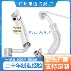 Mangueras de refrigerante para BMW N20, tuberías de entrada y salida del turbocompresor, 11538663516 11538663517, piezas de repuesto para automóviles - Product Image 3