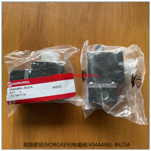 Válvula Solenoide Norgren V04A486L-B623A DC 24V para Control de Gas de Uso General - Product Image 3