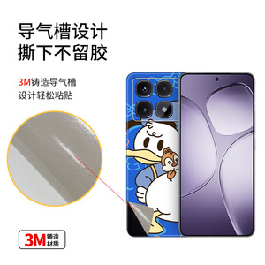 For Redmi K70 Ultra Full Body Matte Cartoon Phone Case 3M Anti Fingerprint Protective <b>Film</b> - Product Image 1