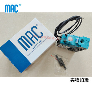 Válvula Solenoide Mac 132B-601BA AC 220V Puerto de 1/4 Pulgada para Máquina de Puntería - Product Image 3