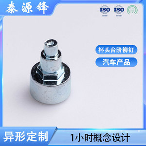 GDTYF Cup Head Rivet 10B21 Carbon Steel Blue White Zinc Plating Level 8.8 For Manufacturing - Product Image 5