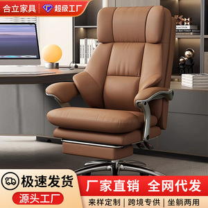 Ergonomic Office <b>Chair</b> Height Adjustable Swivel Reclining Executive <b>Chair</b> Steel Base Living Room Bedroom <b>Study</b> Commercial Use - Product Image 2