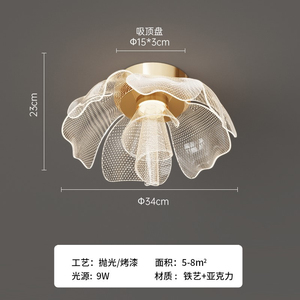 โคมไฟพัดลมเพดาน LED รุ่นใหม่ แสงสีขาวนวล ฐานไม้ ฝาครอบอะคริลิก ติดตั้งบนพื้นผิว สำหรับห้องนั่งเล่น รับประกัน 3 ปี CRI 80 - Product Image 6