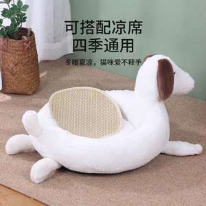 Cute <b>Dog</b> Shaped Pet <b>Bed</b> Round PP Cotton Soft Comfortable For <b>Small</b> Medium <b>Dogs</b> Cats - Product Image 4