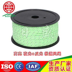 Rosun Luminous <b>Canopy</b> Tie Cord 4Mm Fluorescent Paracord For <b>Tent</b> Windproof Use - Product Image 5