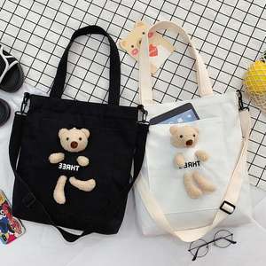 กระเป๋าผ้าแคนวาสสะพายไหล่ลายหมีแฟชั่นเกาหลีใหม่ ขนาดใหญ่ จุของได้เยอะ เหมาะสำหรับผู้หญิง นักเรียน นักศึกษา - Product Image 2