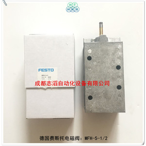   วาล์วแม่เหล็กไฟฟ้า Mfh-5-1/2 ขนาด 1/2 นิ้ว แบบไพล็อต สำหรับวาล์วควบคุม - Product Image 3