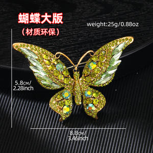 Broche de mariposa de diamantes de imitación ecológico Retro grande, joyería de aleación de moda para bodas, fiestas y regalos de mujer - Product Image 5