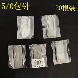 Aguja de coser de ojo grande 5/0, aguja de acero para el hogar, aguja de coser a mano de alta dureza, aguja para personas mayores, aguja para coser edredones. - Product Image 5